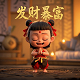 福彩3d和值尾振幅走势图振幅